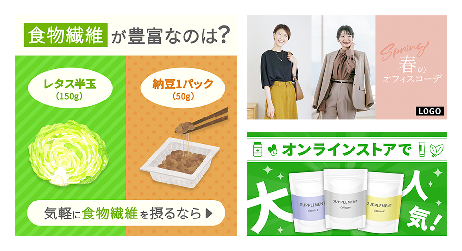 LINE Creative Lab LINE広告 テンプレートデザイン