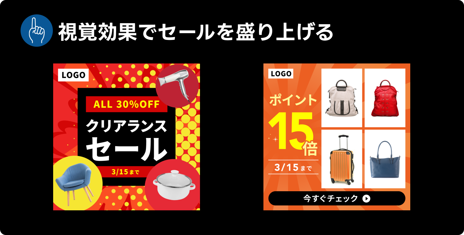 健康食品の広告事例サンプル。複数の商品パッケージが並列に配置され人気度を訴求している