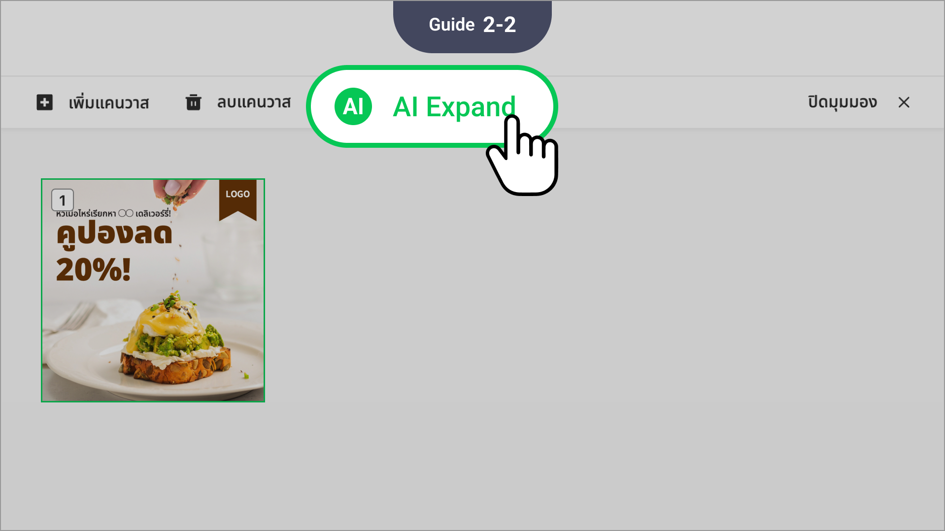 Adobeにログインします。