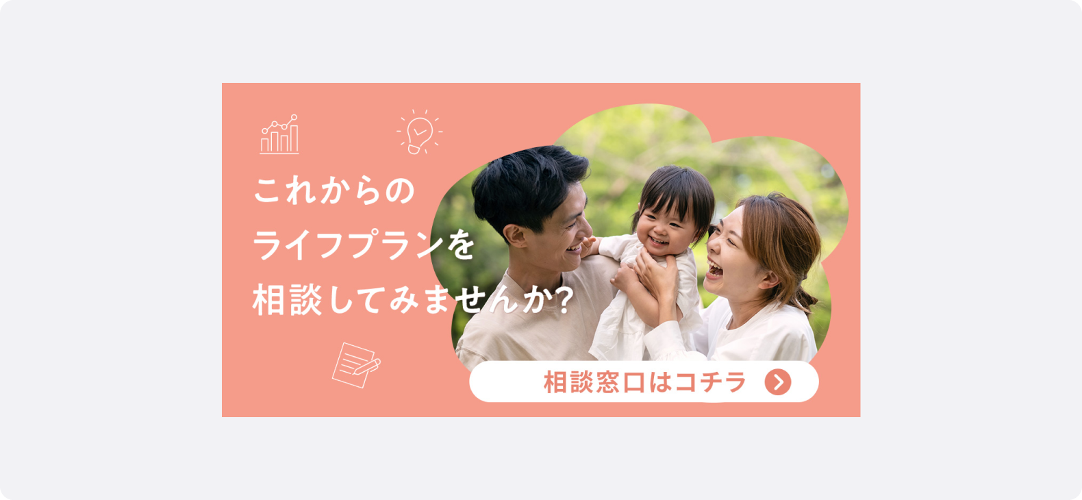 問いかけコピーを用いたYahoo!広告事例