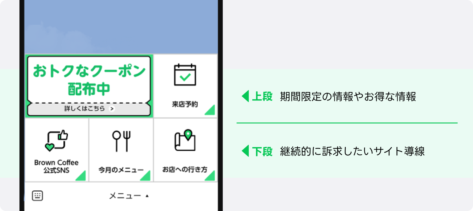 戸建て住宅の写真と「夢のマイホーム諦めてませんか？」の訴求
