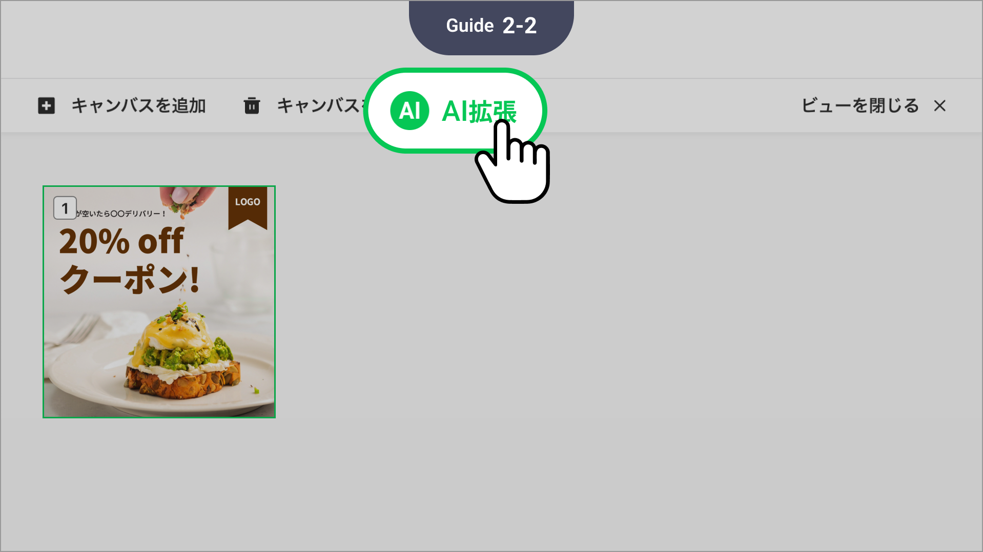 Adobeにログインします。