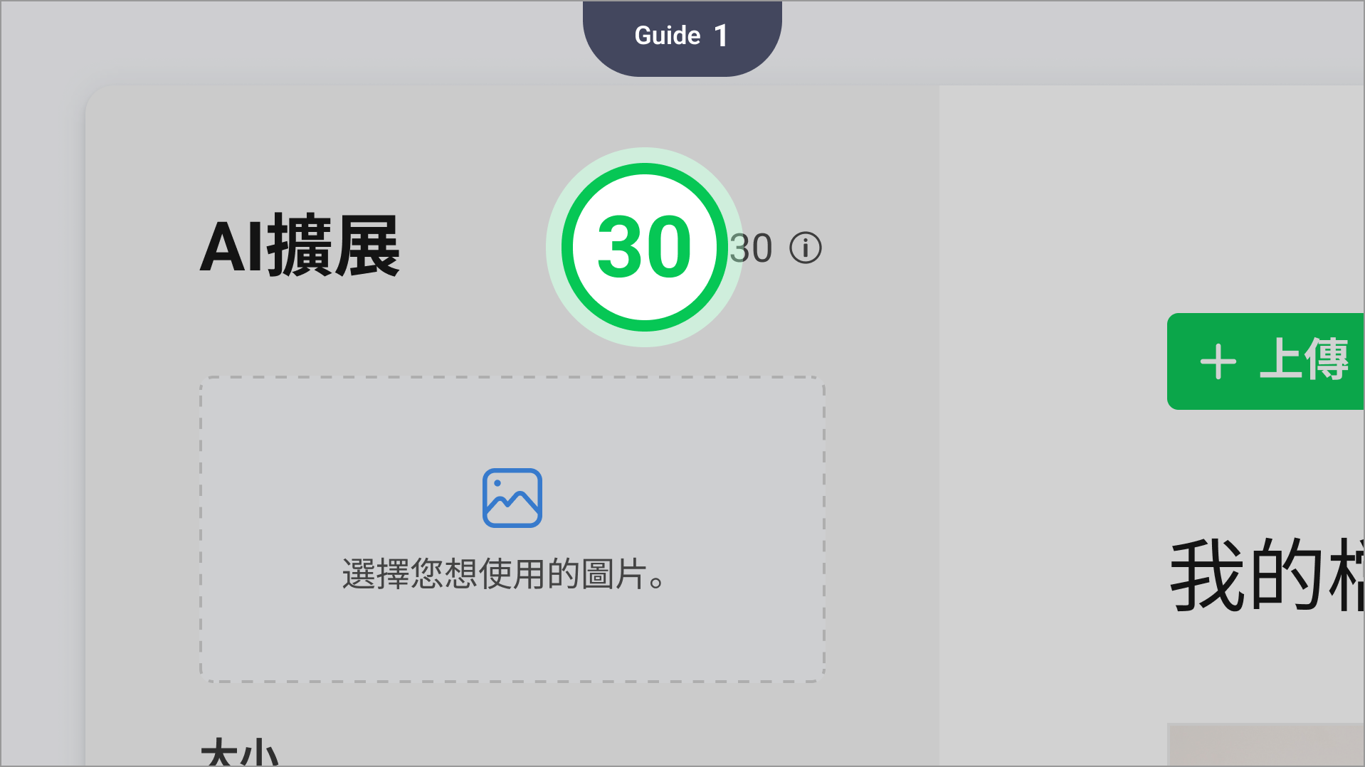 1