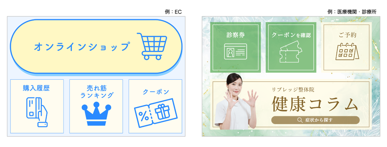戸建て住宅の写真と「夢のマイホーム諦めてませんか？」の訴求