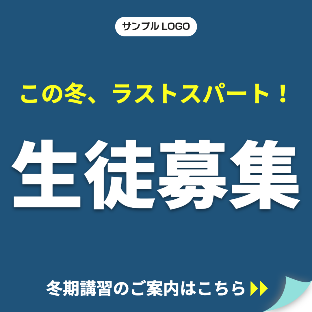 LINE Creative Labのテンプレートデザインを活用したサンプルクリエイティブ