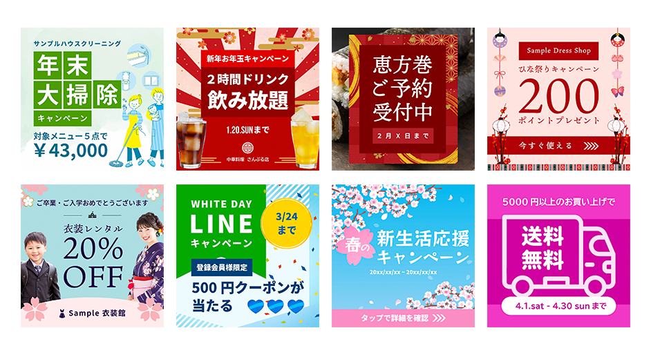 LINE Creative Lab LINE公式アカウント デザイン