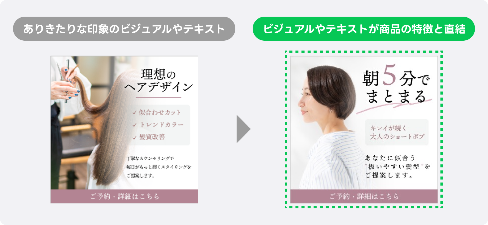 マンション外観と「無料査定」で不動産売却を検討する訴求の資産価値チェックの案内