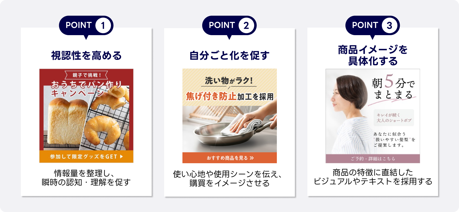 住宅外観と「今売ったらいくらになる?」と売却価格を訴求する不動産査定