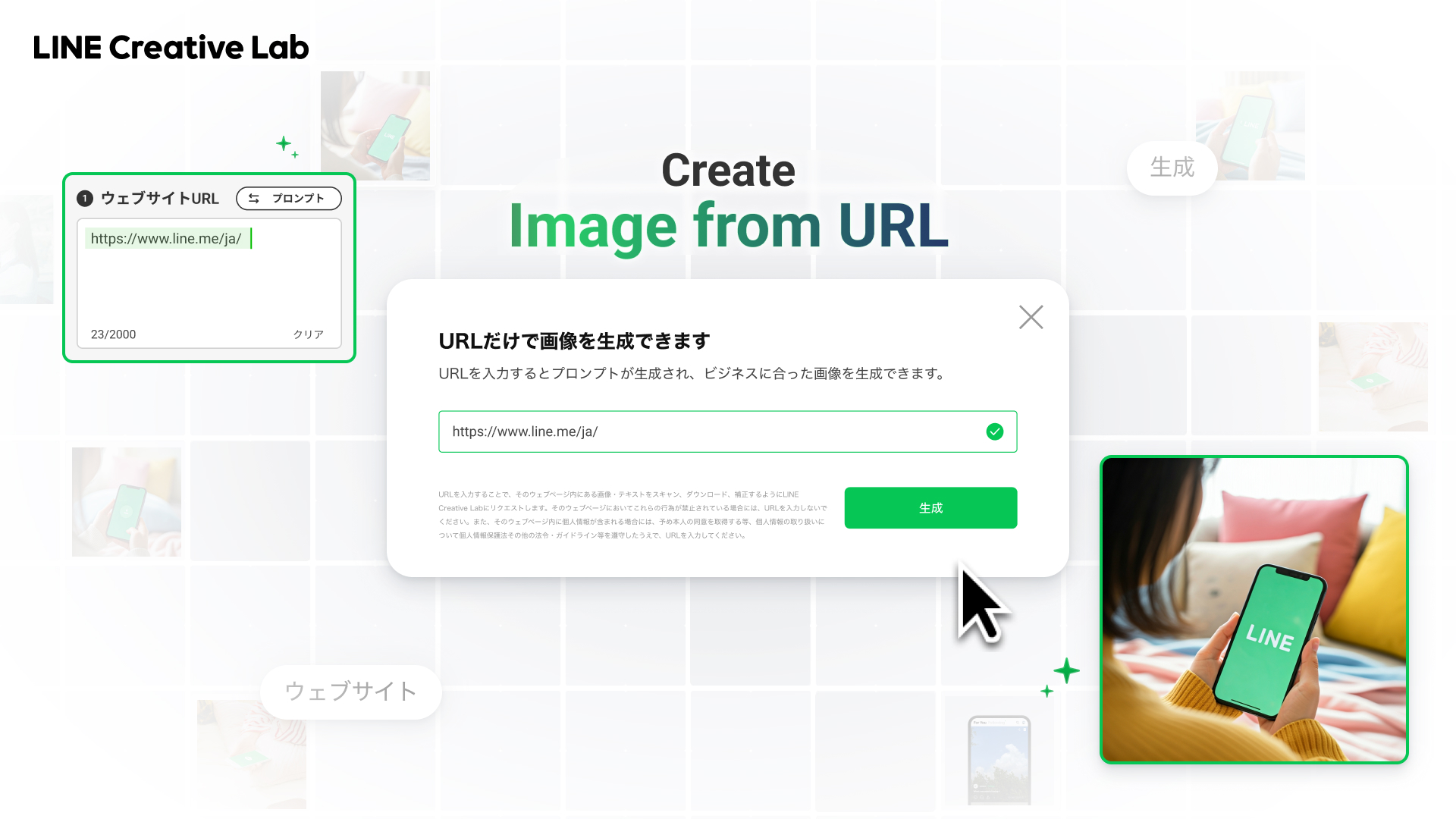 クリエイティブの作成に使う画像を簡単にアップロードできる新機能「LP画像アップローダー」をリリースしました。