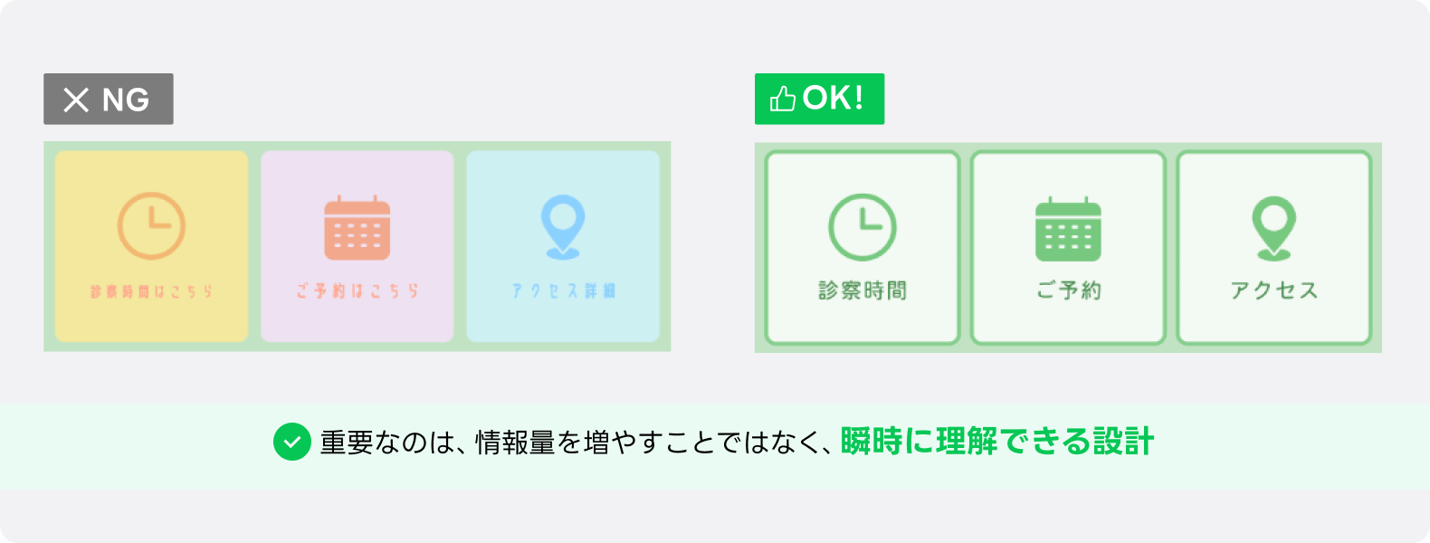 戸建て住宅の写真と「夢のマイホーム諦めてませんか？」の訴求