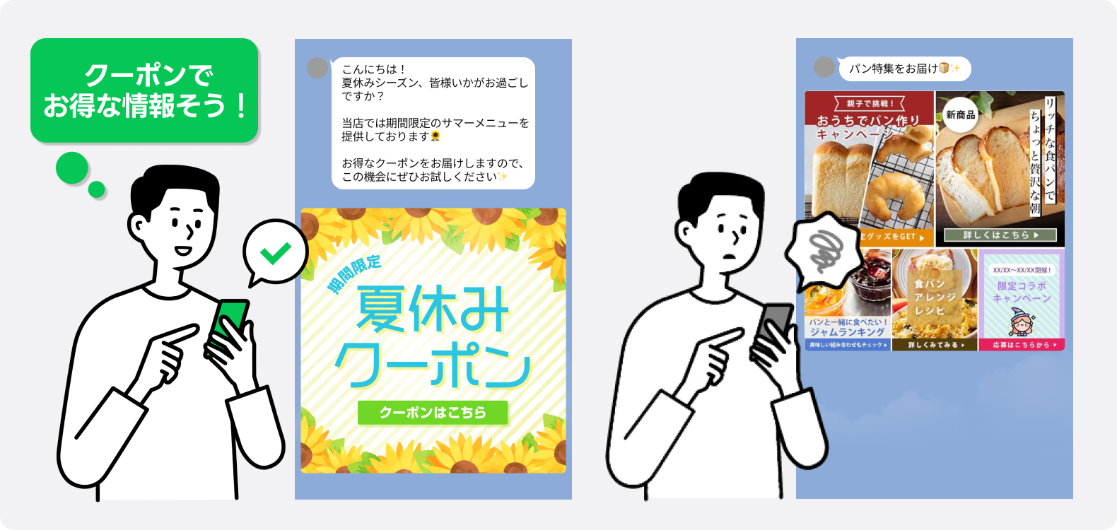 戸建て住宅の写真と「夢のマイホーム諦めてませんか?」の訴求