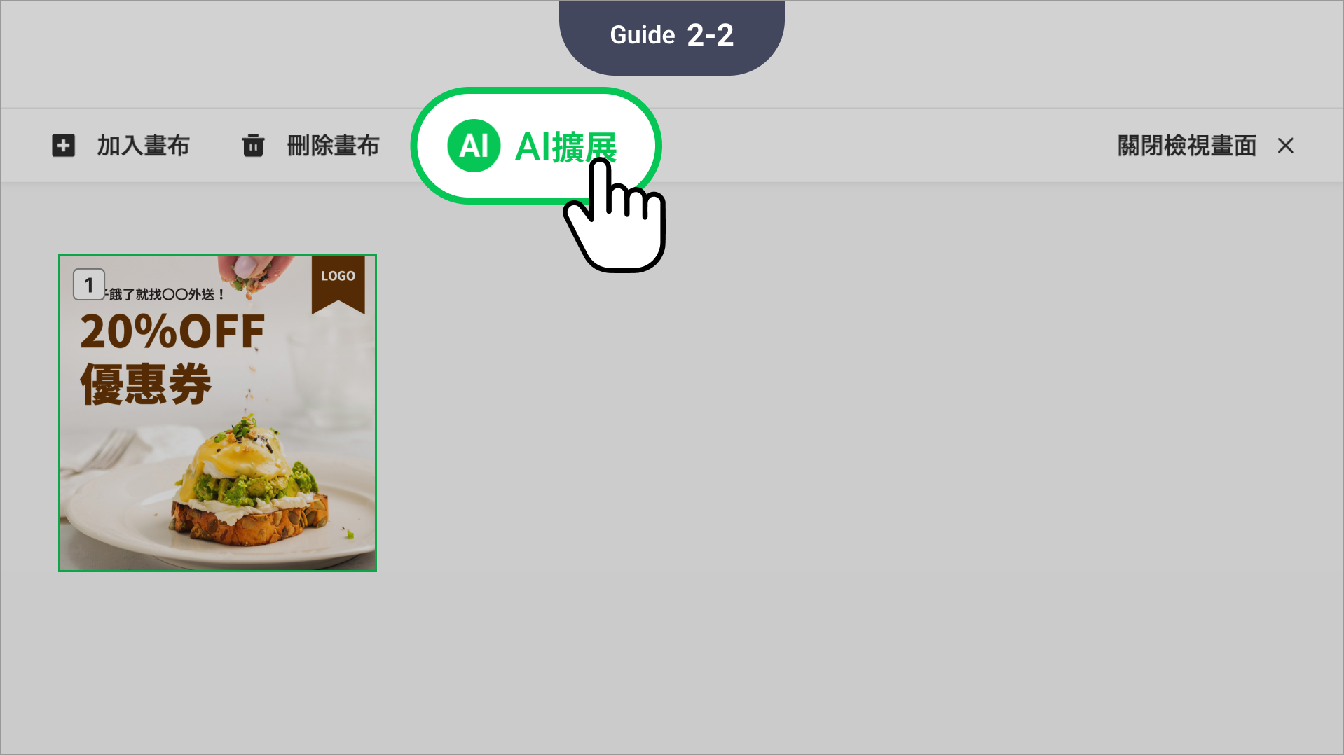 Adobeにログインします。