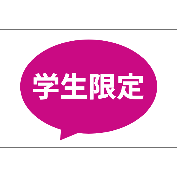 初心者向けテンプレートデザインLINE Creative Lab 初心者向けテンプレートデザイン 簡単に制作できる