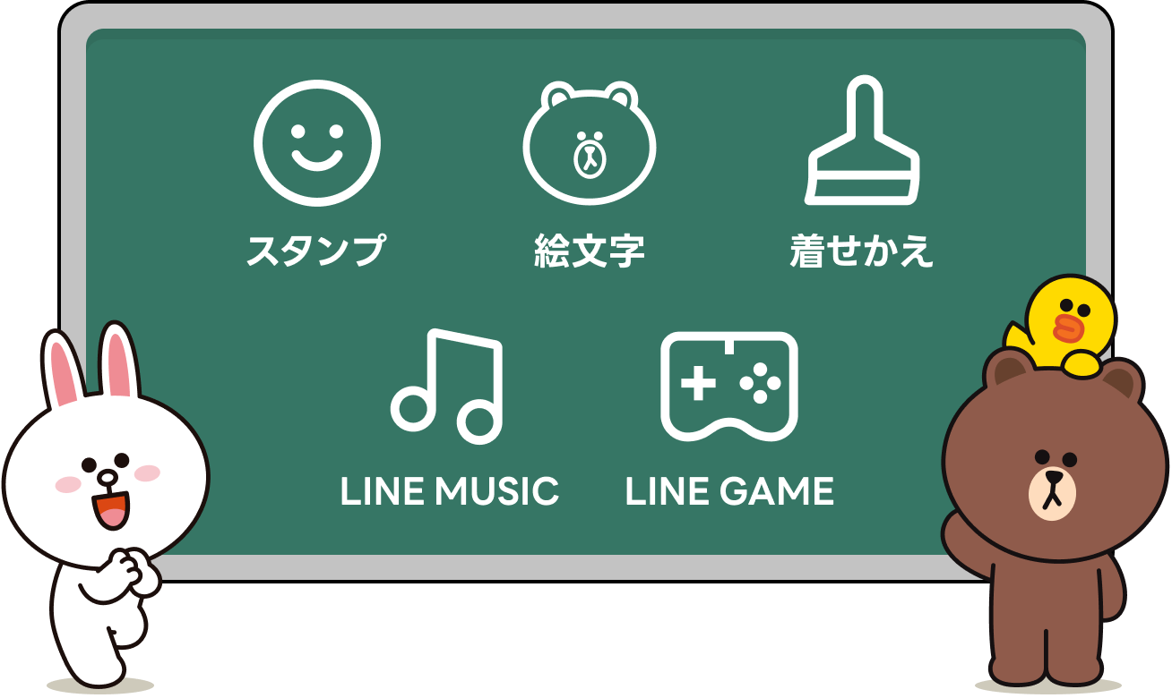 LINE STOREならスタンプが最大10%お得！