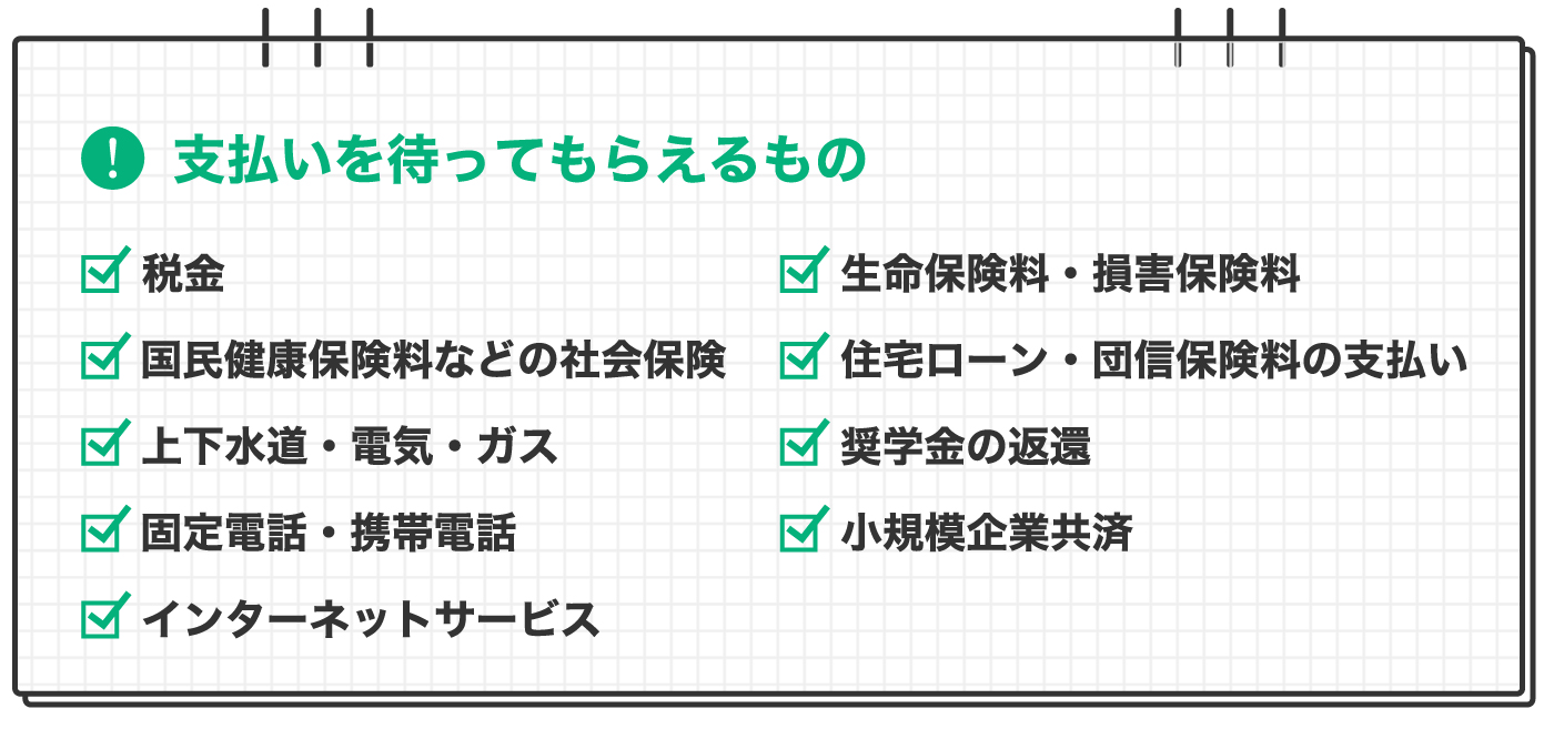 お金がないのに急な出費… 専門家が教える対処法&お金に困らない事前対策｜LINEポケットマネー