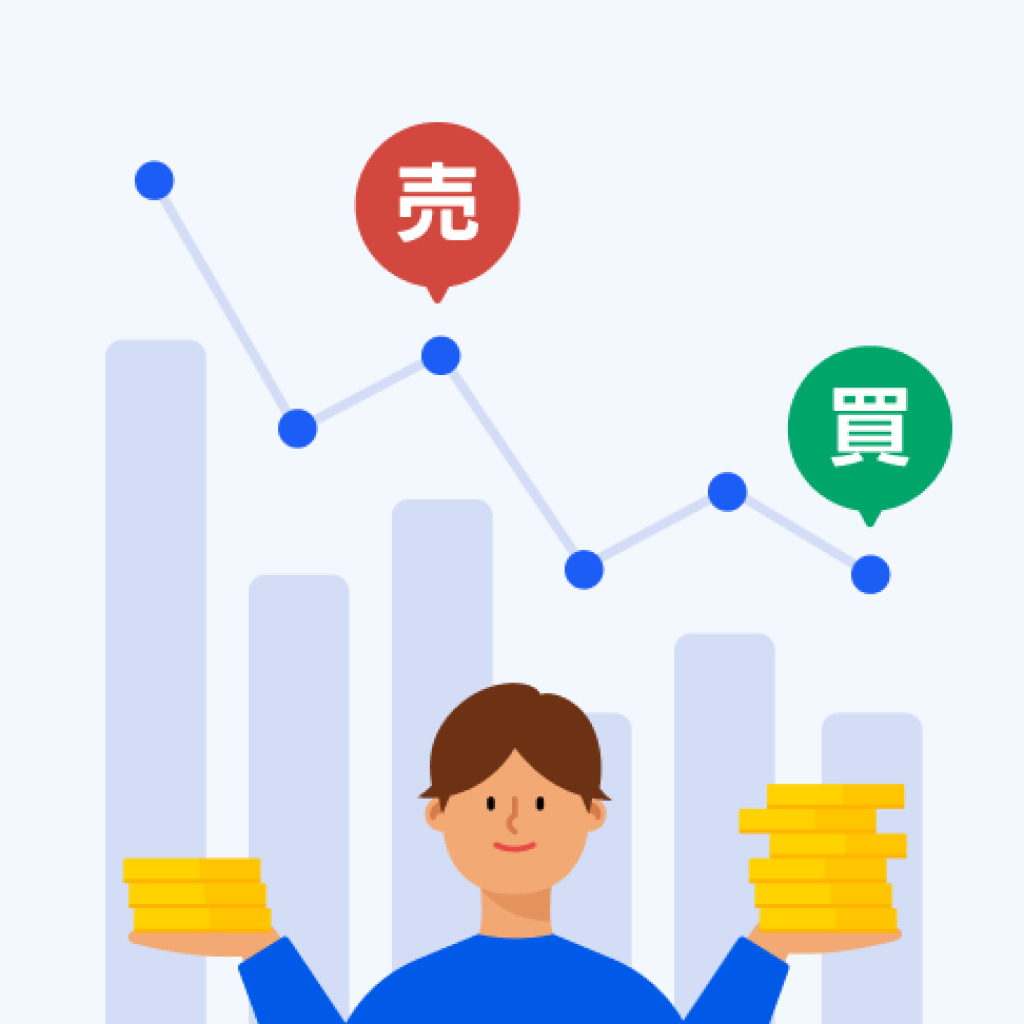 暗号資産信用取引サービス