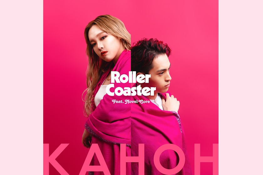 KAHOH、ラッパー・Novel Coreをフィーチャーした 「Roller Coaster
