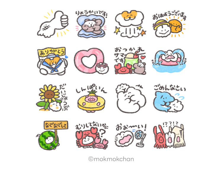 LINE NEWS】期間限定！「もくもくちゃん」の無料スタンプもらえる