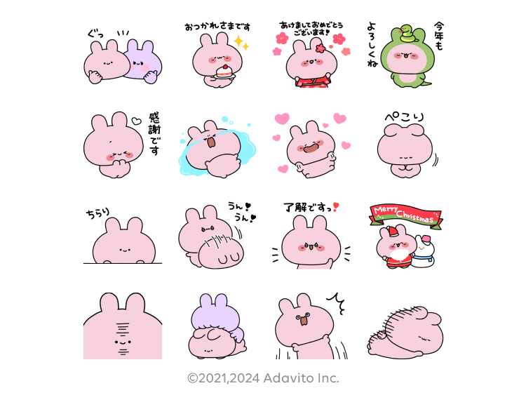 LINE NEWS】期間限定！「あさみみちゃん」の無料スタンプもらえる