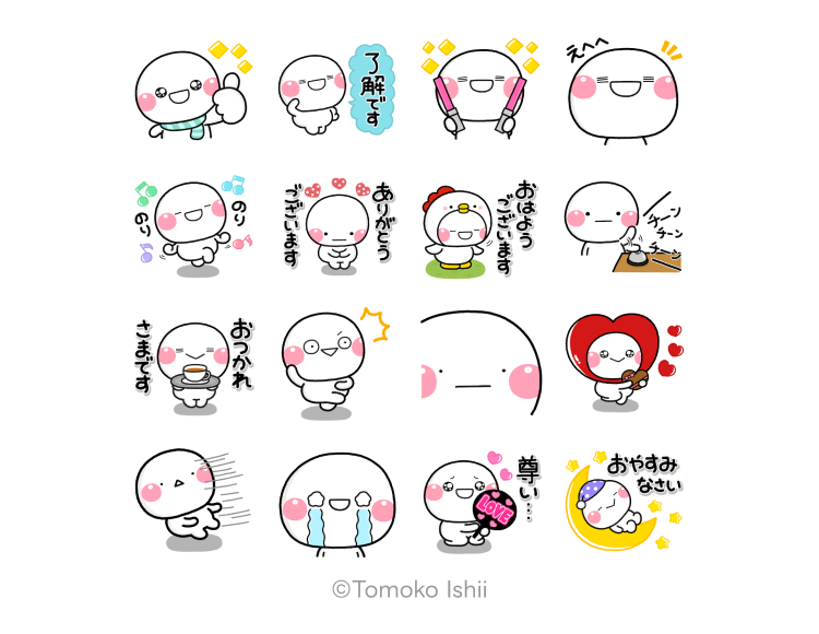 LINE NEWS】期間限定！「しろまる」の無料スタンプもらえる
