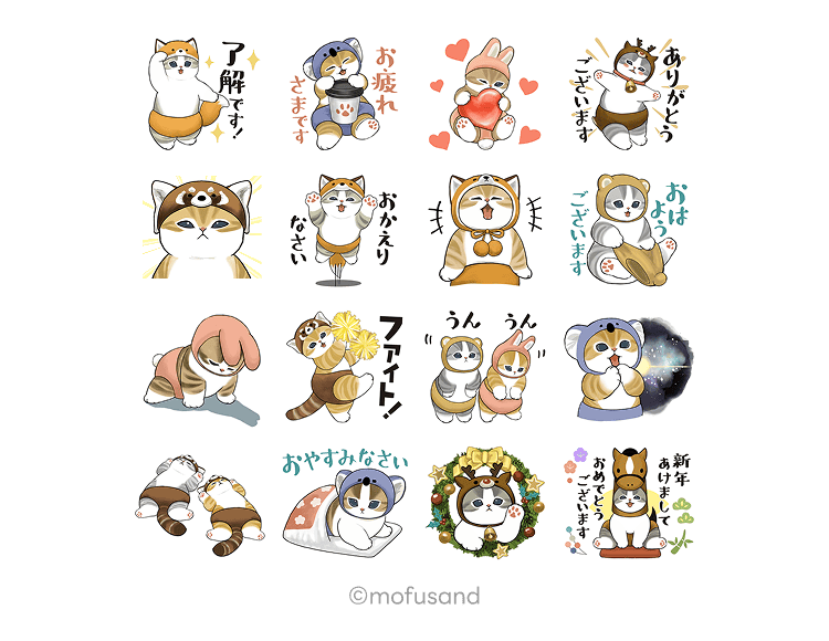 LINE NEWS】期間限定！「にゃんぱんつ！」の無料スタンプもらえる