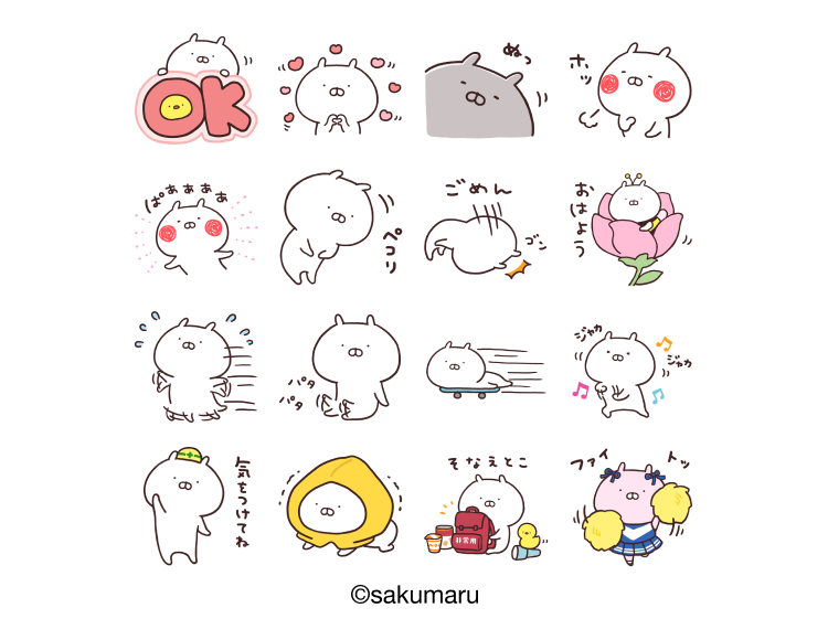 LINE NEWS】期間限定！「うさまる」の無料スタンプもらえる