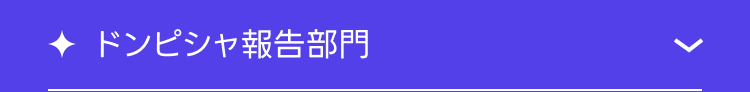 TOC