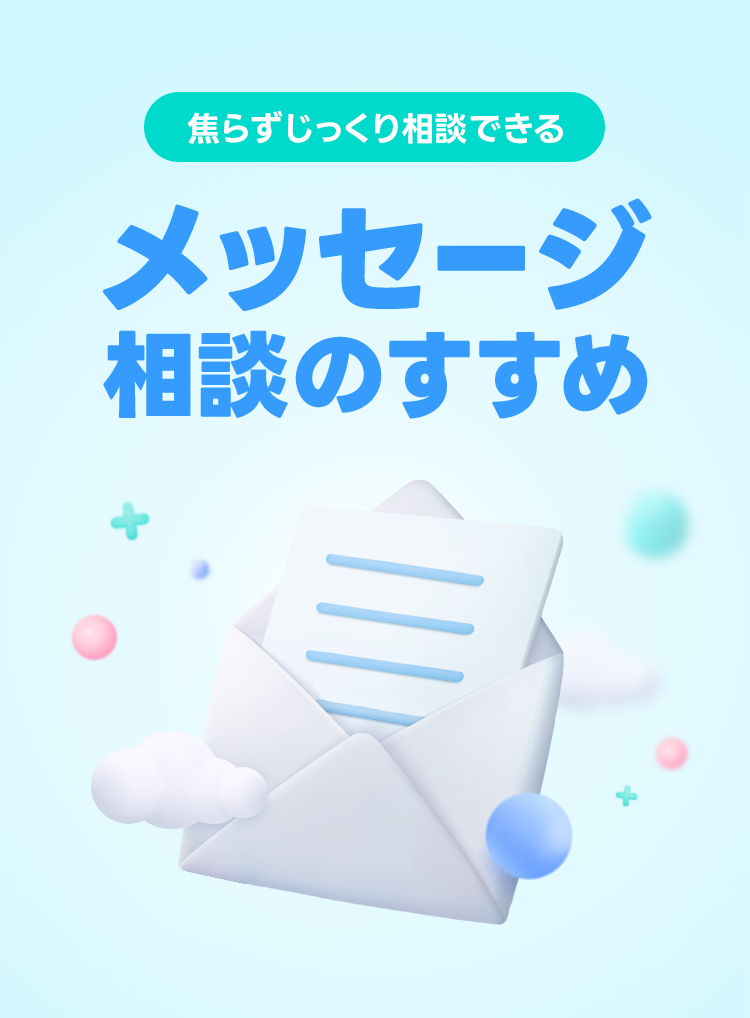 占い相談の控え送付用 タロット占い／鑑定書】今、あなたに必要なメッセージ | ギフト