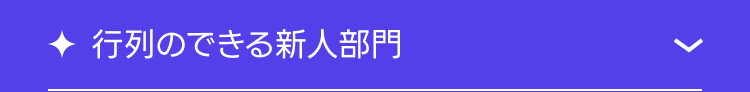 TOC