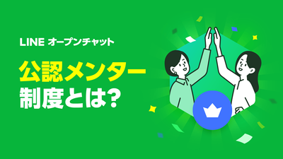 オープンチャット 1697013339110-small.png?