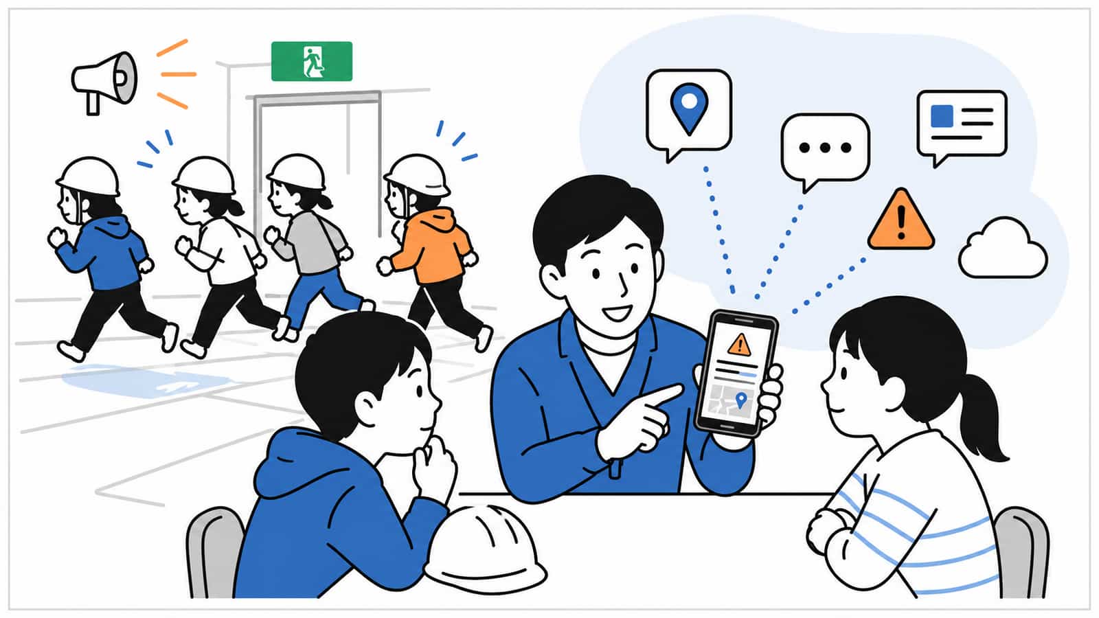 学校の防災訓練に、スマホで災害時の情報を確認する学びを加える場面。先生と子どもたちが、通知や避難情報を落ち着いて見ながら情報防災について考えているフラットな挿絵