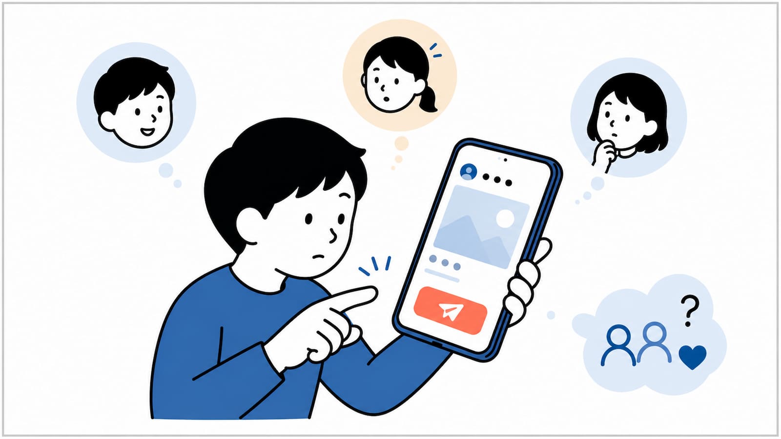 子どもがスマホの投稿ボタンを押す前に手を止め、周囲の人がどう受け取るかを考えているイラスト