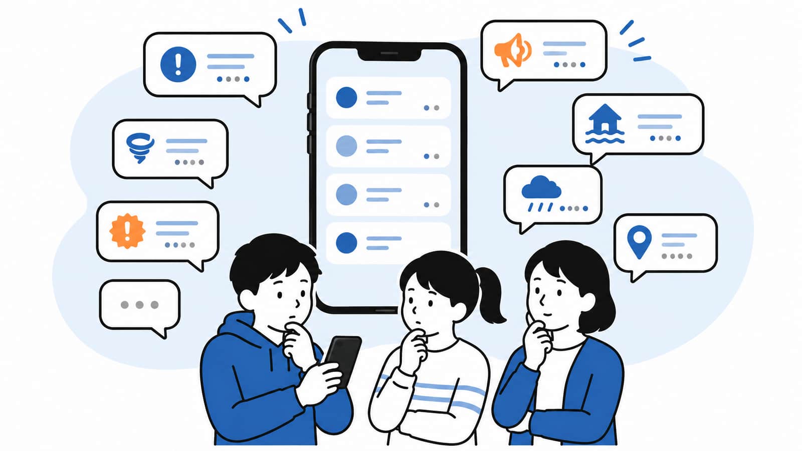 災害時にスマホへ届く複数の情報を前に、子どもたちと先生がいったん立ち止まり、内容を確認しようとしている様子を描いた情報防災のフラットな挿絵。
