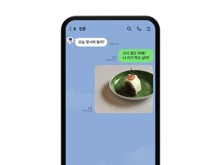 라인(line) pc 버전