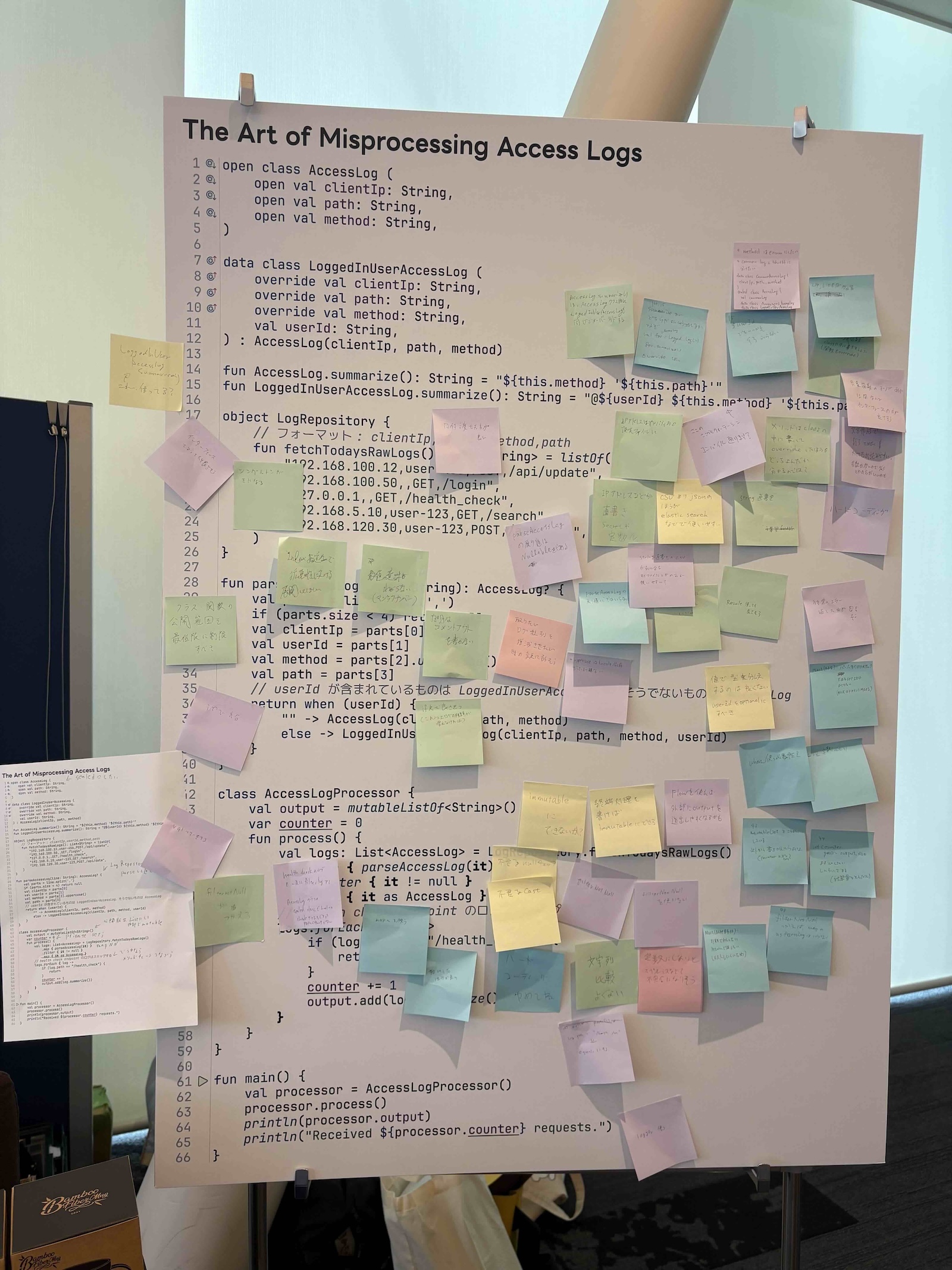 code review challenge1