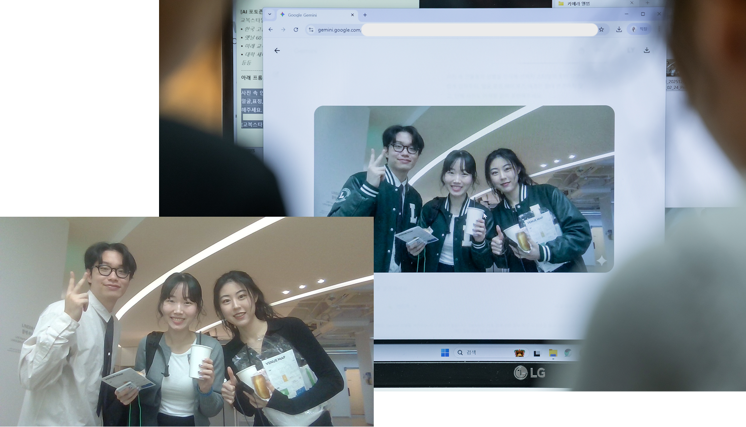 AI Campus Day 풍경 - AI 포토존