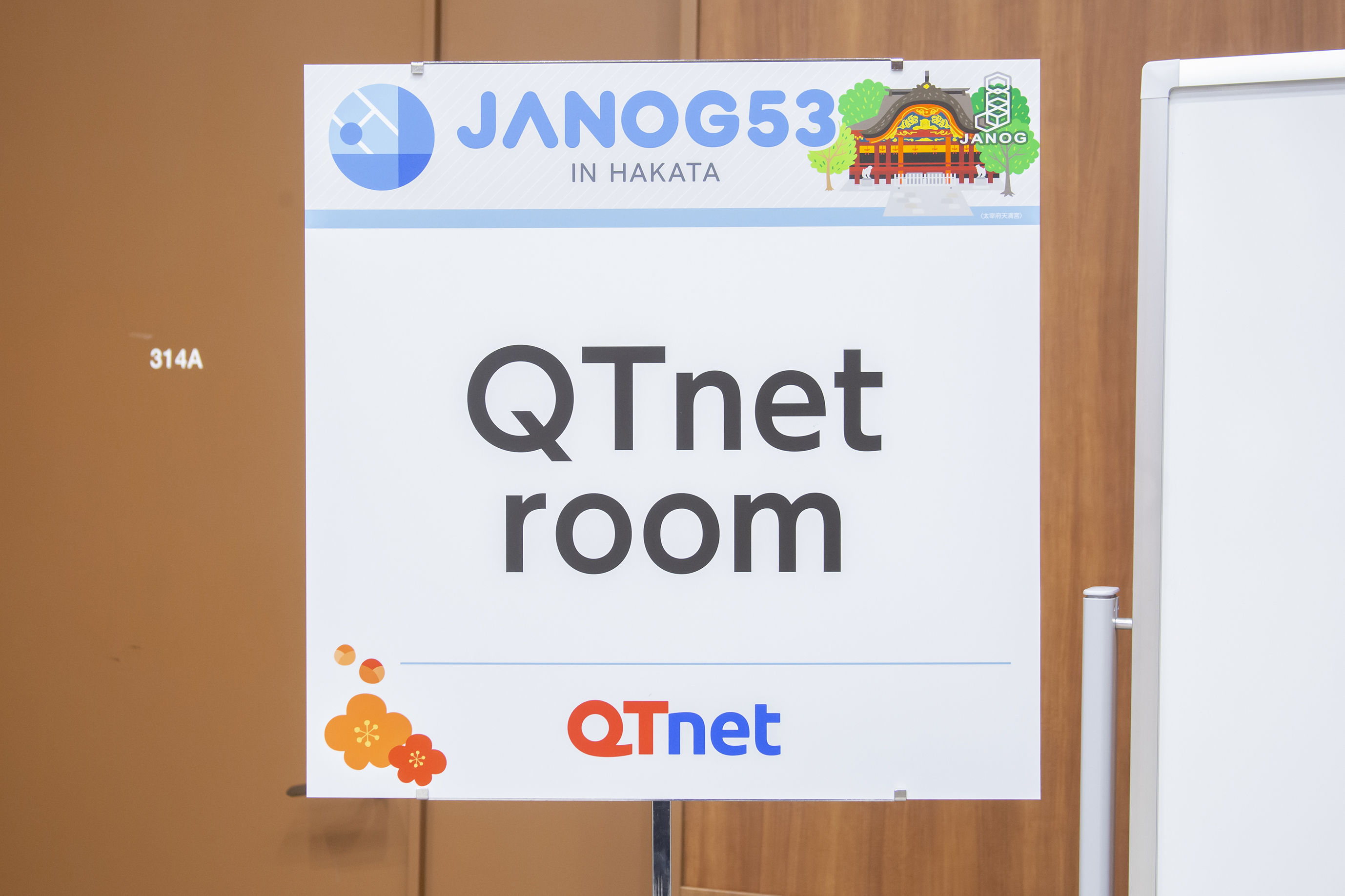 QTnet room