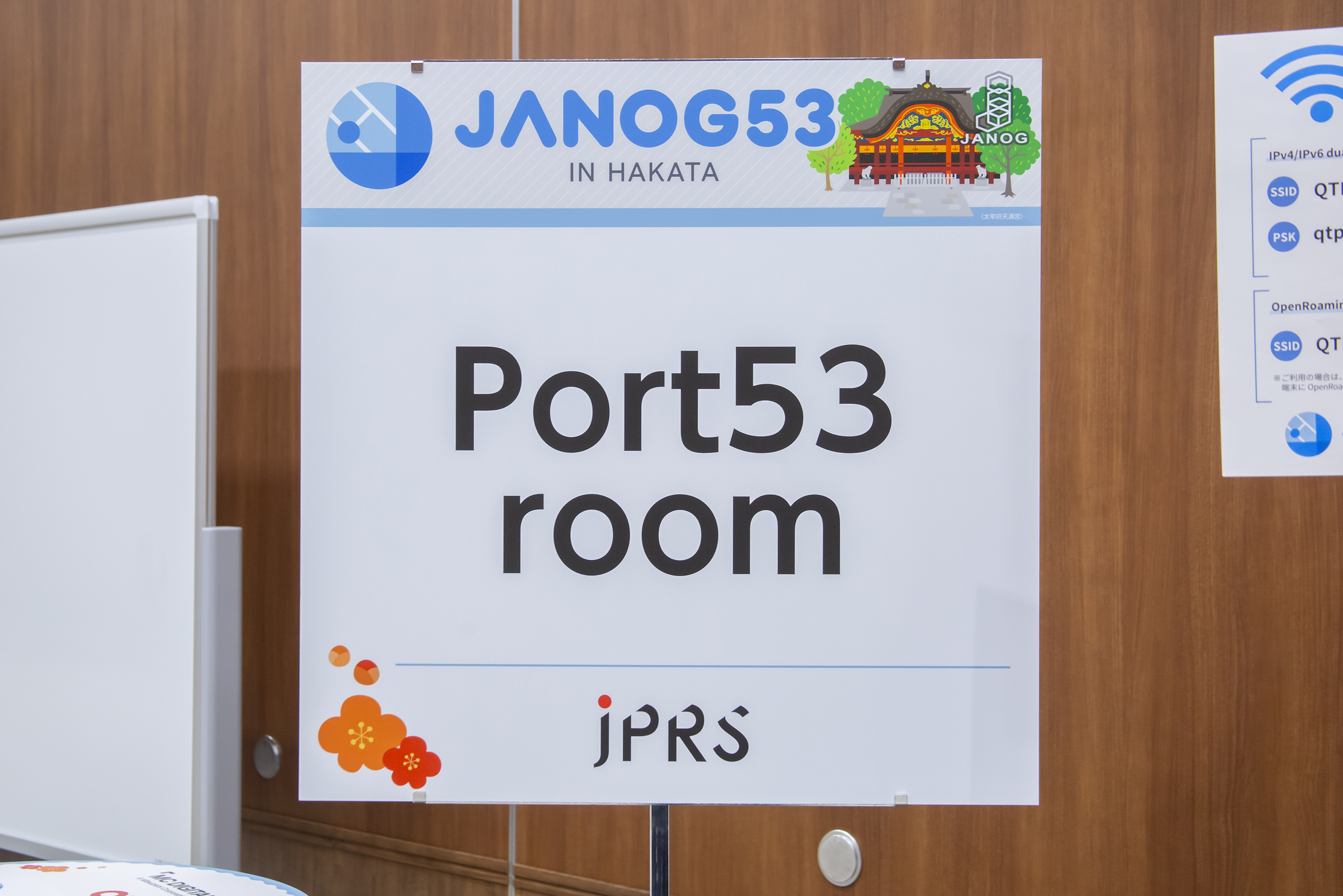 Port53 room