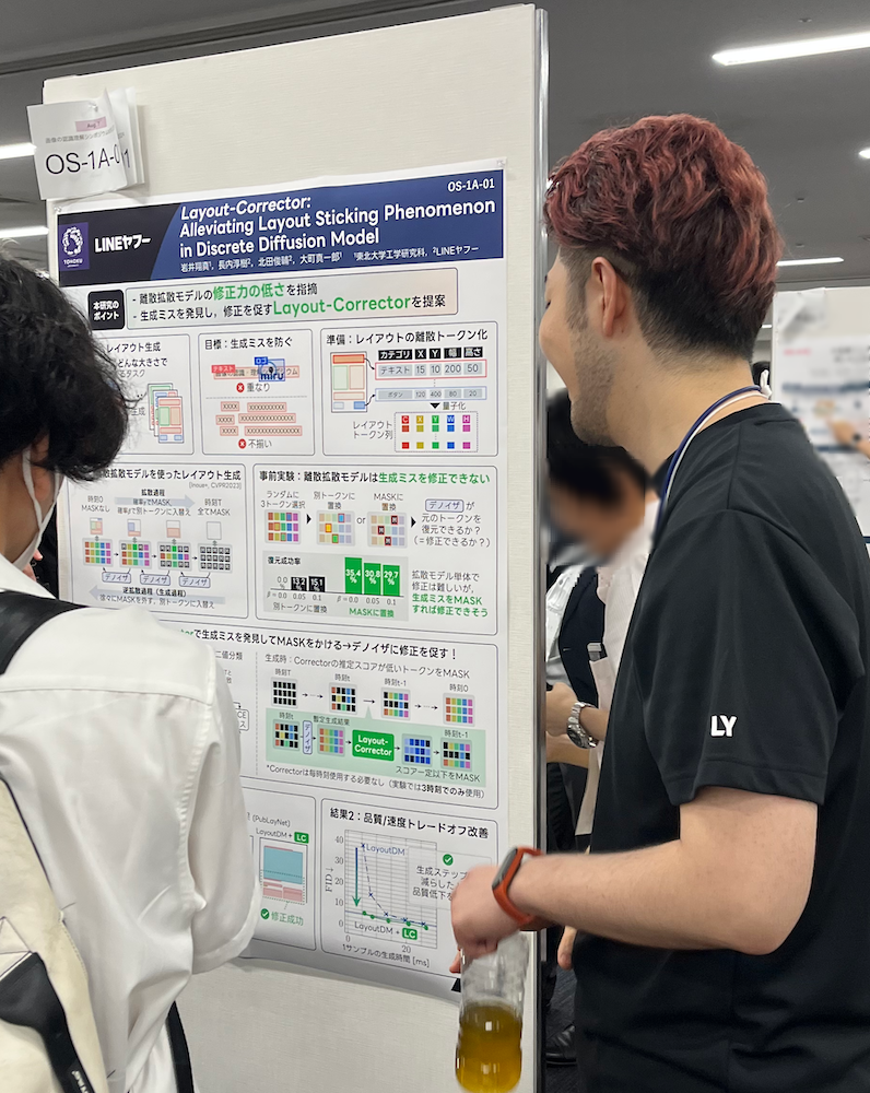 発表の様子