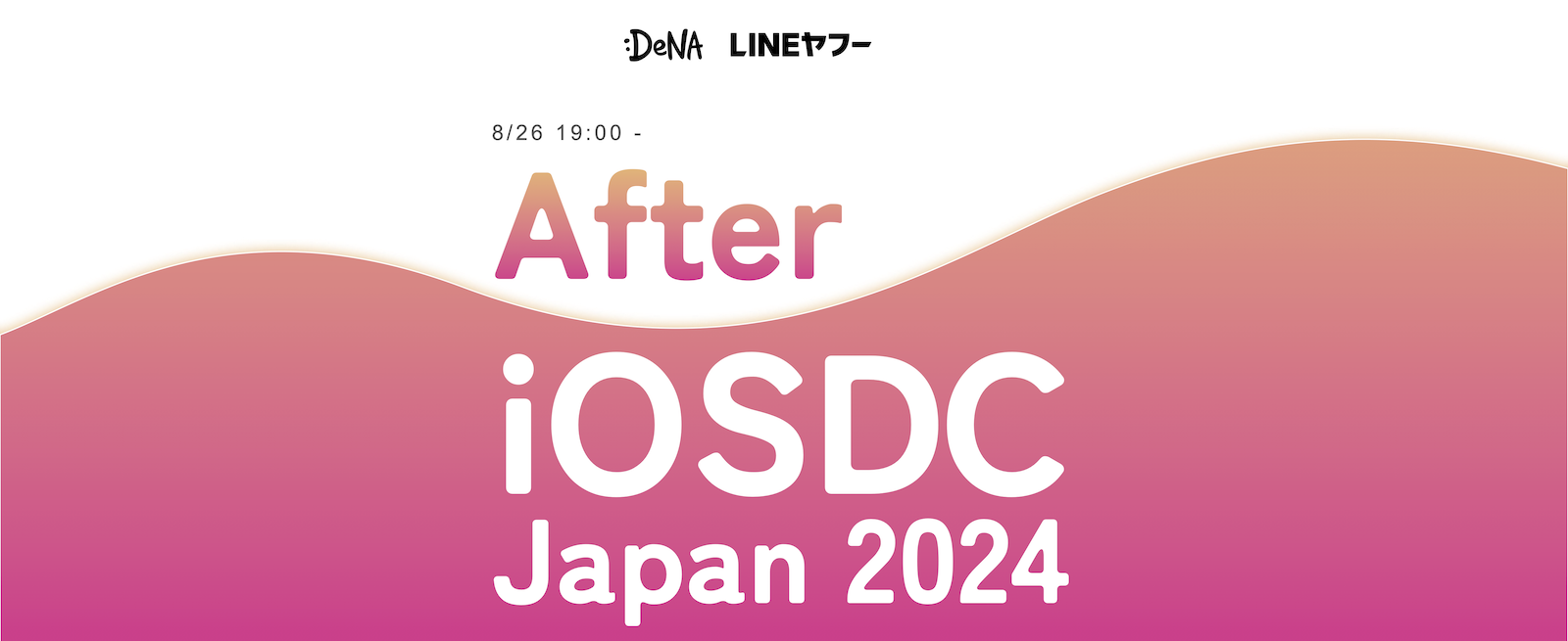 After iOSDC Japan 2024