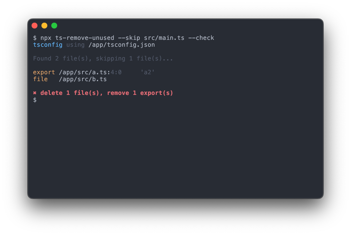 TypeScriptの不要なexportを自動で削除するOSS「ts-remove TypeScriptの不要なexportを自動で削除するOSS「ts-remove