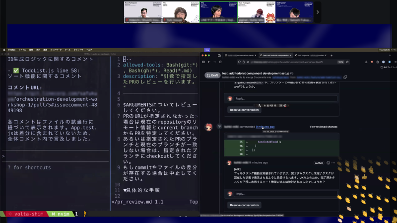 Orchestration Guild 워크숍 모습