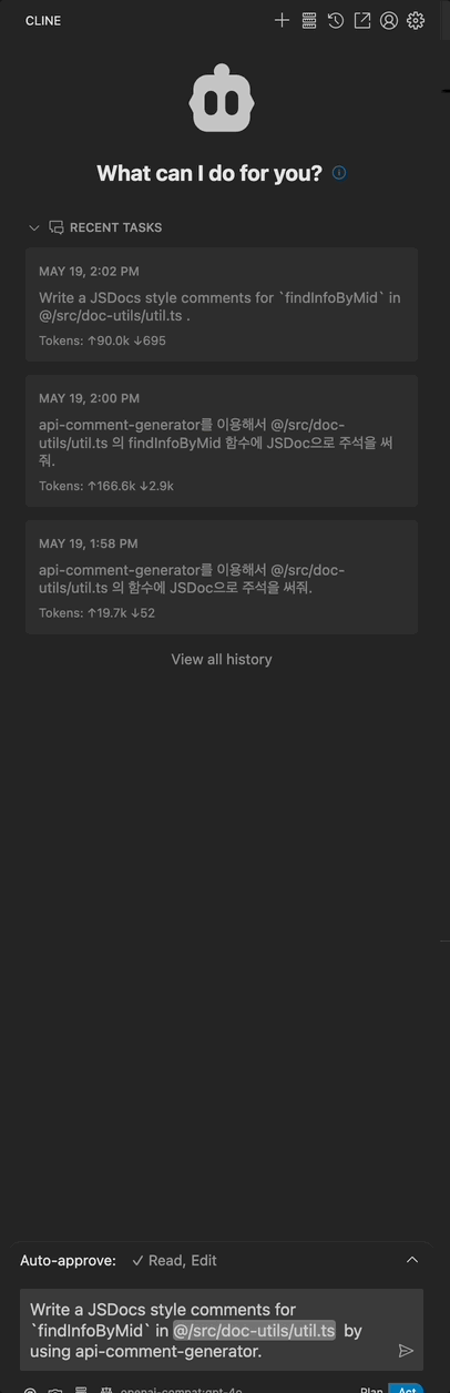 MCP 서버에 필요한 파라미터를 대화로 입력하는 모습