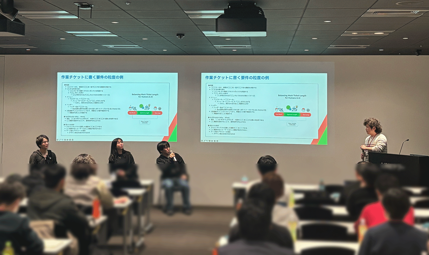 パネルディスカッション_様子