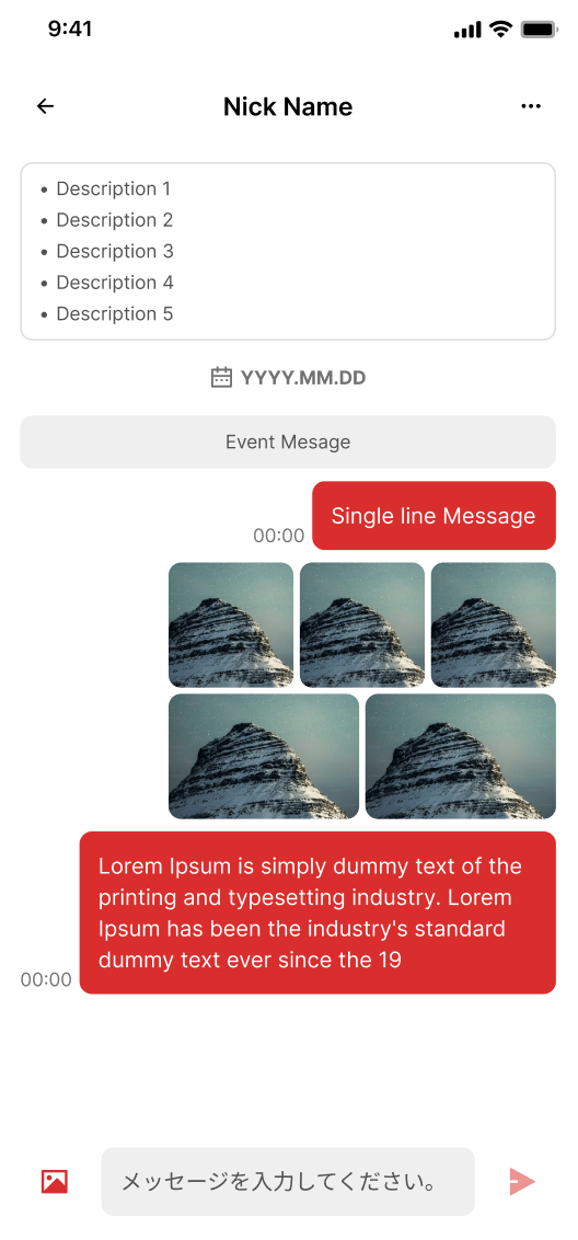 채팅 클라이언트 접속 화면