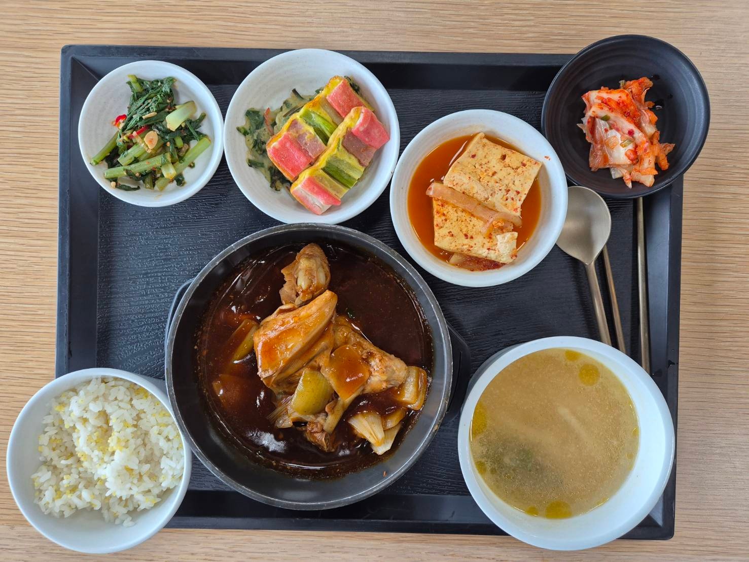 연수원 점심
