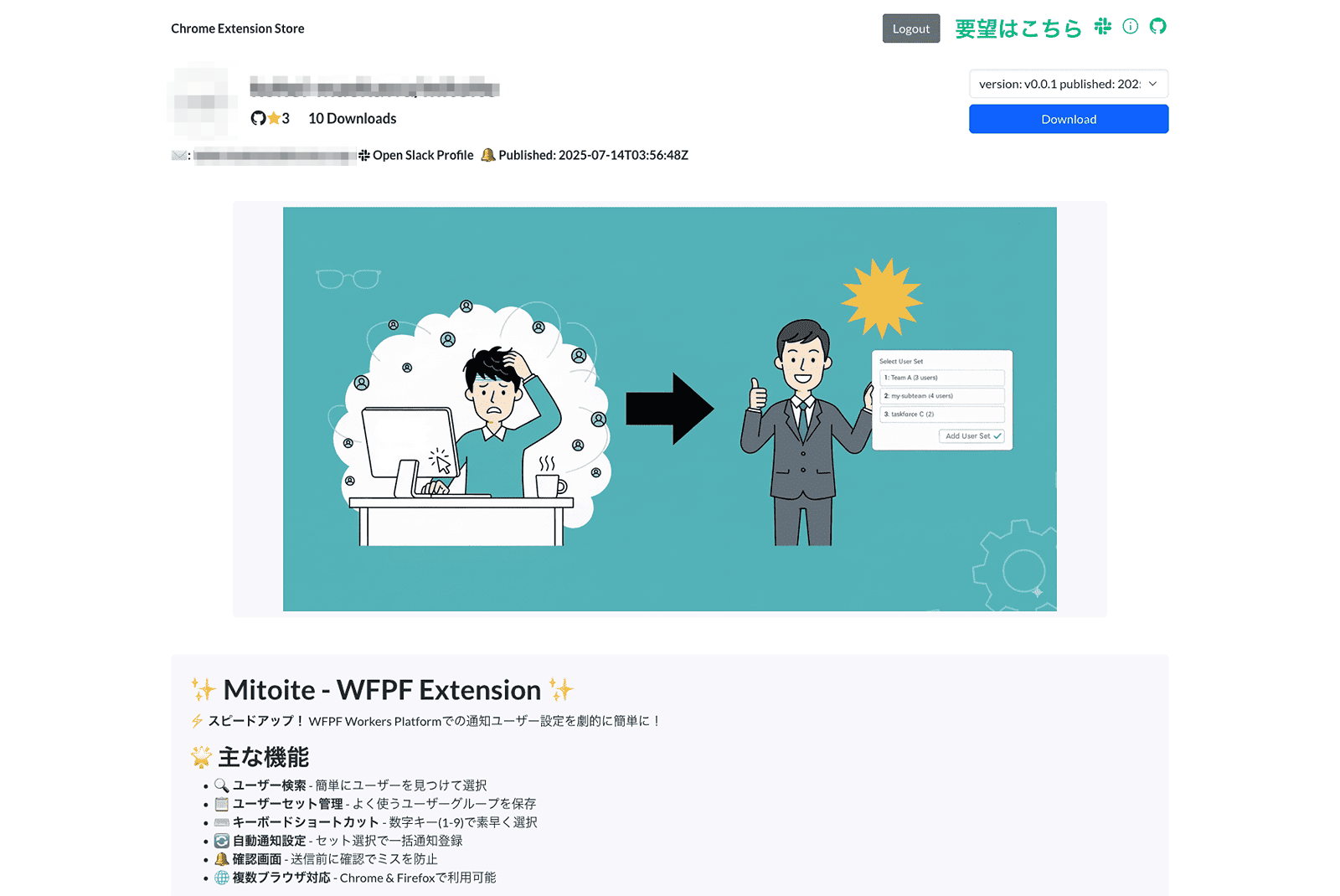 作成した詳細ページ