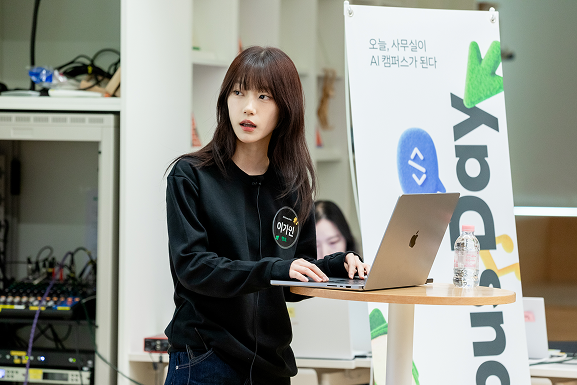 AI Campus Day 풍경