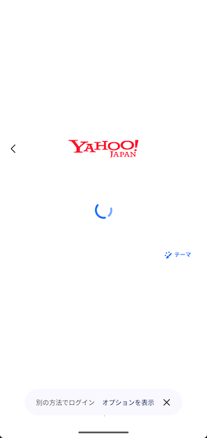 WebKitのWebAuthnサ