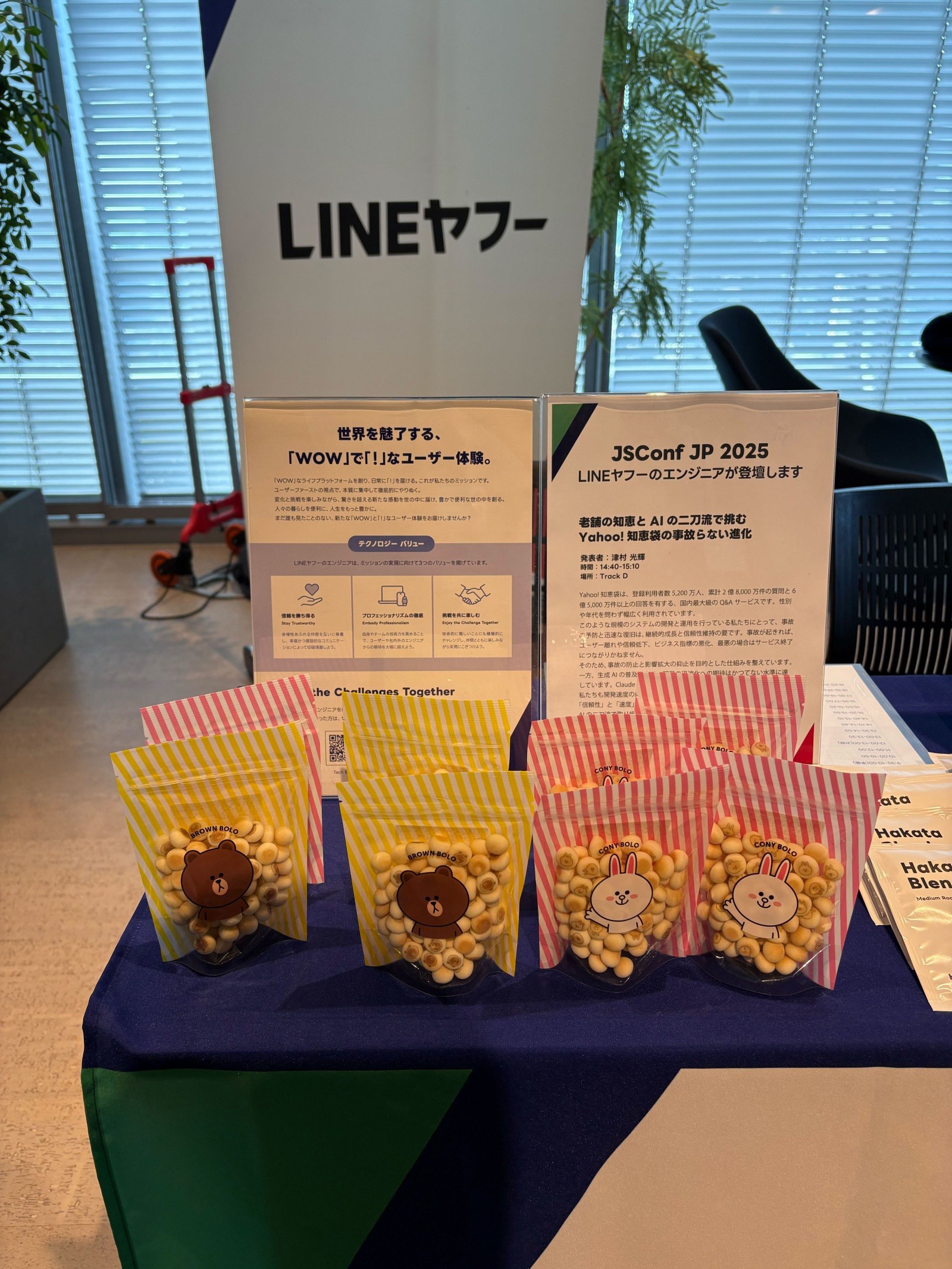 ブースの様子(2)